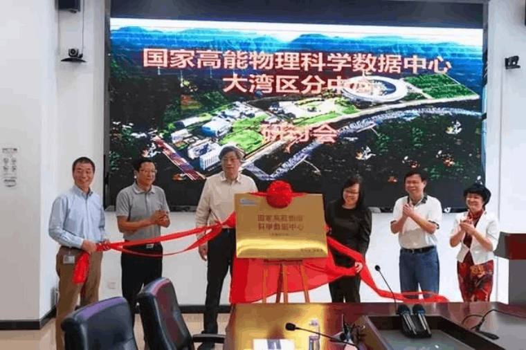 大湾区分中心图片一