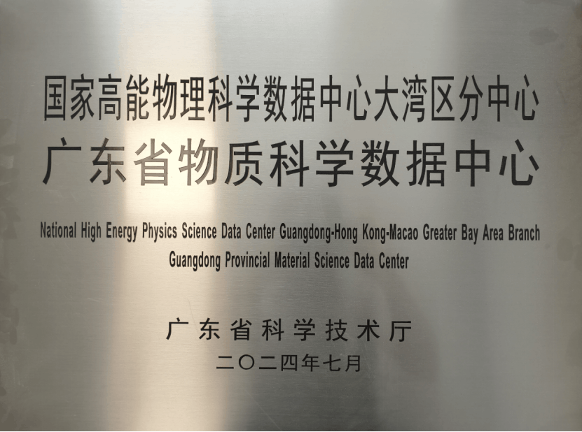 大湾区分中心图片二